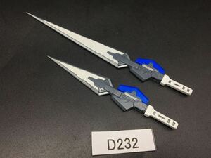 即決 同梱可 D232 武器 GNブレイド MG 1/100 エクシア ガンダム ガンプラ 完成品 ジャンク