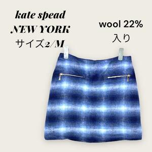 kate spead NEW YORK ケイトスペードニューヨーク　ミニスカート　青チェック　サイズ2/M 毛22％混　
