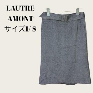 美品★　LAUTREAMONT　ロートレアモン　スカート　グレー　サイズ1/S　秋冬　毛58％　レーヨン23％　シルク4％　カシミヤ3％　アンゴラ3％