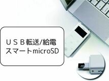 ハモリ・カラオケプレーヤーＫ８　録音/再生　　ｍｐ３プレーヤー　ステレオマイク 1個_画像3