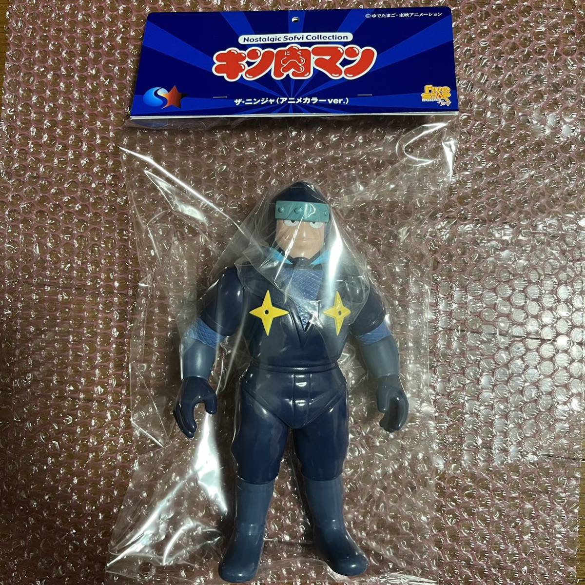 ファイブスタートイ ザ・ニンジャ セピアカラー | comiccon.com.py