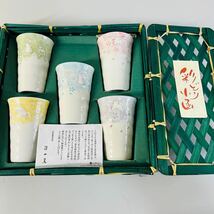 うさぎ タンブラー 陶器製 湯呑み カップ_画像1