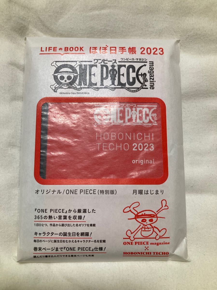 ほぼ日手帳 ミナペルホネン piece 文具、ステーショナリー 手帳、日記