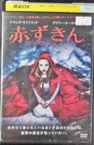 #1 63191　赤ずきん　【レン落ち】【セル中古】【DVD】甲斐田裕子