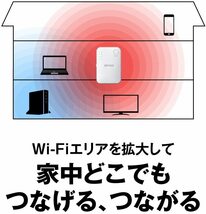  BUFFALO WiFi 無線LAN中継機 WEX-1166DHPS 11ac/n/a/g/b 866+300Mbps ハイパワー コンパクトモデル…超美品_画像5