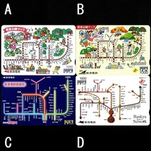 【使用済】阪急電鉄(阪急電車) ラガールカード Lagare CARD スルッとKANSAI 阪急沿線マップ/阪急電鉄路線図/Hankyu Railway Network 4枚_画像1