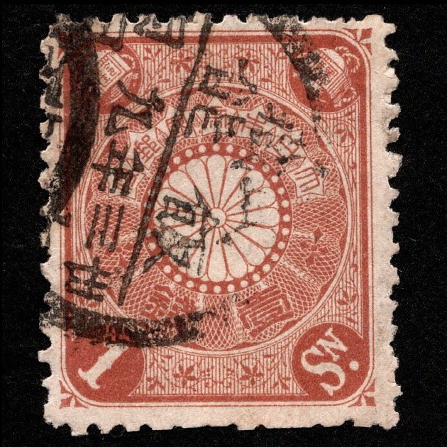 菊切手 :: Yahoo!Auction|DEJAPAN - Bid and Buy Japan with 0 菊切手 :: Yahoo!Auction|DEJAPAN - Bid and Buy Japan with 0