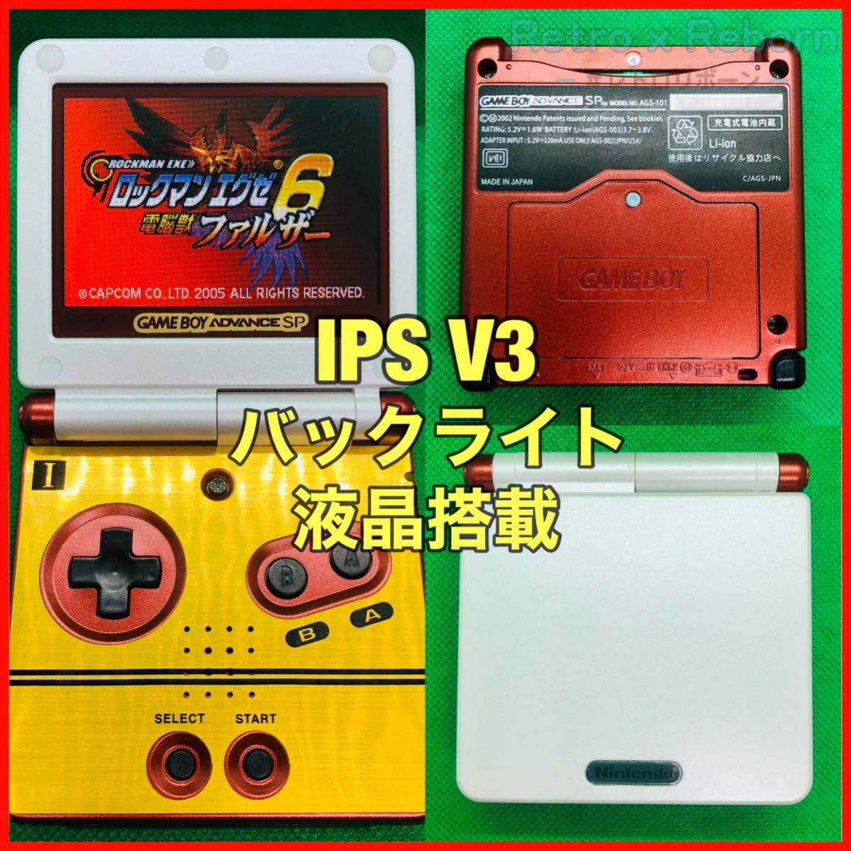 専用】ゲームボーイアドバンス IPS液晶 オーロラカラー 2wスピーカー