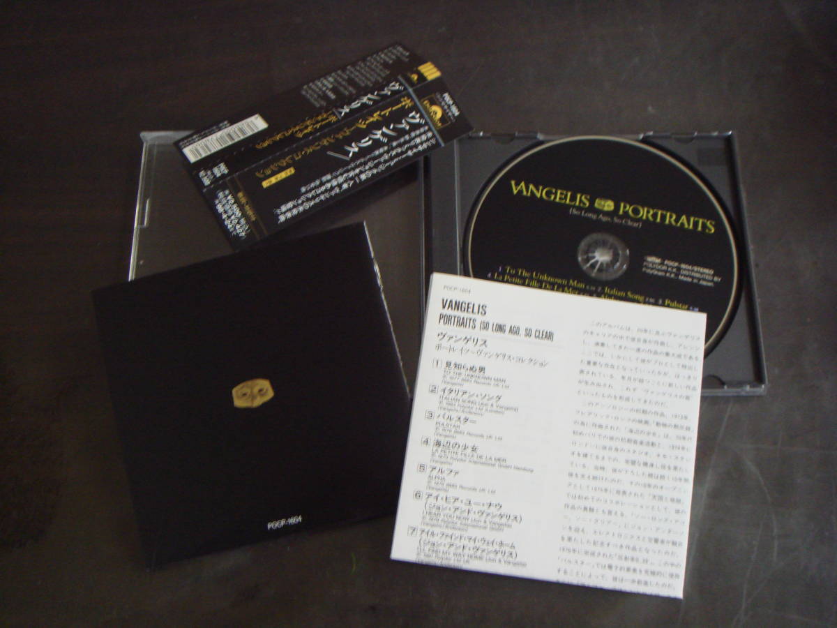 CD VANGELIS/PORTRAITS ヴァンゲリス/ポートレイツ コレクション(中古