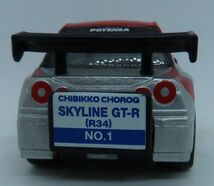 タカラ ちびっこチョロQ 日産 スカイライン GT-R R34 No.1_画像6