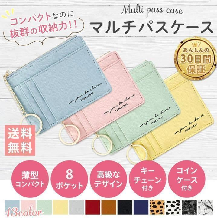 完成品 新品 新品未使用 ギフトボックス付き コーチ IDケース パス