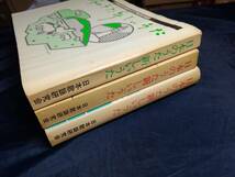 C⑤日本のうた新しいうた　日本歌謡研究会創刊400.500.550号記念作品集　1984年～1996年_画像3