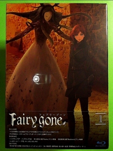 Fairy gone フェアリーゴーンBlu-ray Vol.1《中古》