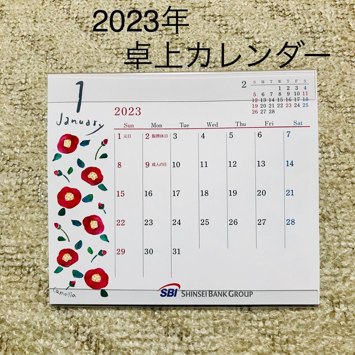新品 AKIO HASEGAWA YU MIYAMA 2023 CALENDAR-
