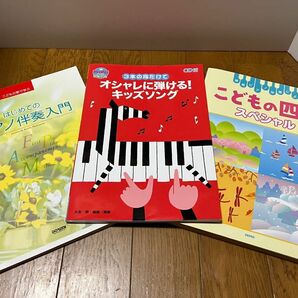 はじめてのピアノ伴奏入門 3本の指だけでオシャレに弾ける!キッズソング(CD付) こどもの四季スペシャル