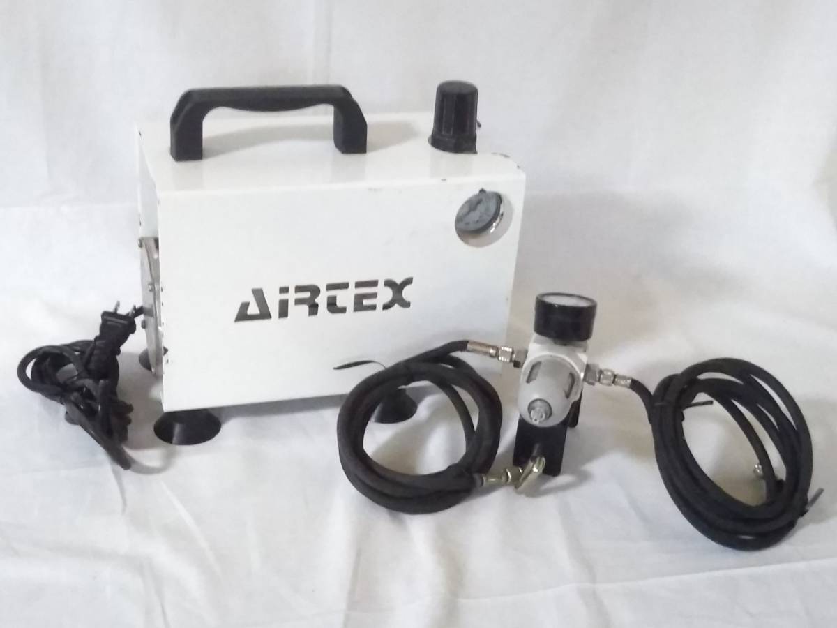 アブラシセ】 エアテックス コンプレッサーセット エアーセット BOX