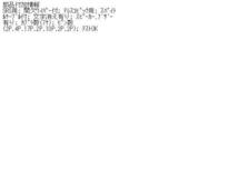ジャガー XJシリーズ E-JLDA ディマースイッチ 　管理番号T4685_画像5