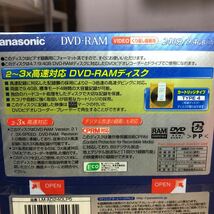 未開封 Panasonic DVD-RAM ディスク 9.4GB(240分)5枚パック LM-AD240LP5 ビデオ録画用 パナソニック_画像2