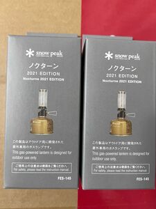 スノーピーク snow peak 限定品　雪峰祭2021ノクターン　FES-145