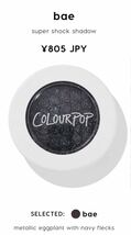 COLOURPOP カラーポップ super shock shadow SSS スーパーショックシャドウ ５個セット　アイシャドウ　アイカラー　海外コスメ_画像6