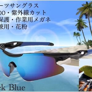 スポーツサングラス サングラス メガネ DIY UV400 花粉症 防塵 防風 耐衝撃