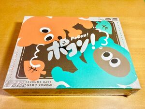 【新品】ポコン！　POCON!　アークライトゲームズ　スルメデイズ　ボードゲーム　カードゲーム