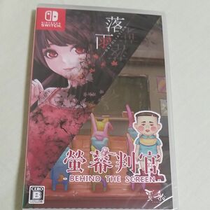 Switch 螢幕判官 Behind The Screen & 落雨落葉 Defoliation 通常版 （パッケージ版同梱物付）