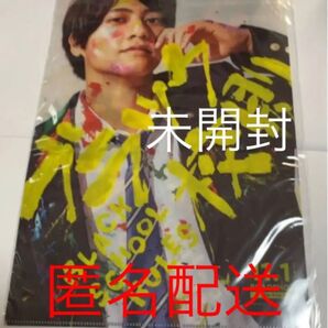 新品 未開封 お値下げしました! 映画ブラック校則 特典クリアファイル 佐藤勝利 髙橋海人