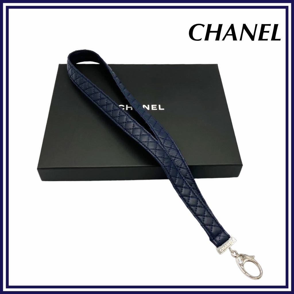 シャネル CHANEL ネックストラップ（¥24,800） dofeli.com