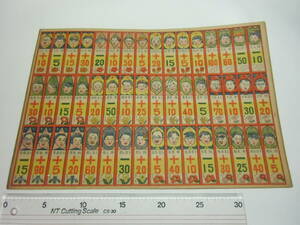 60 year and more front. Showa Retro family join game * postage 300 jpy 