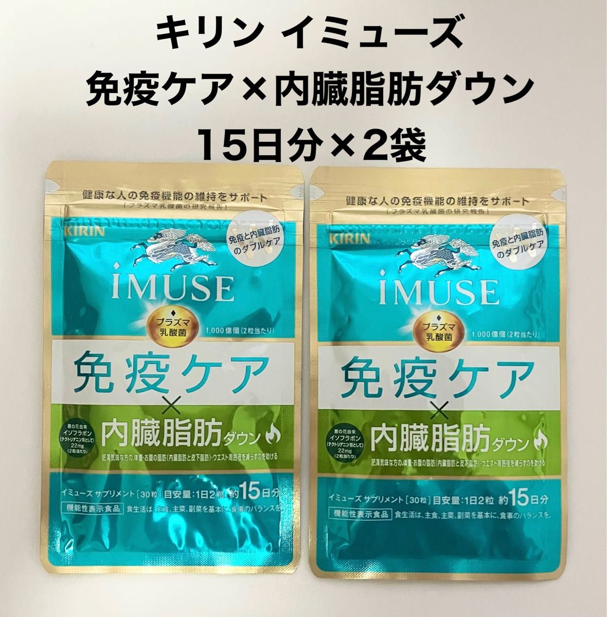 春新作の いちいちのいち 乳酸菌11-1 2箱セット inwoodartworks.nyc
