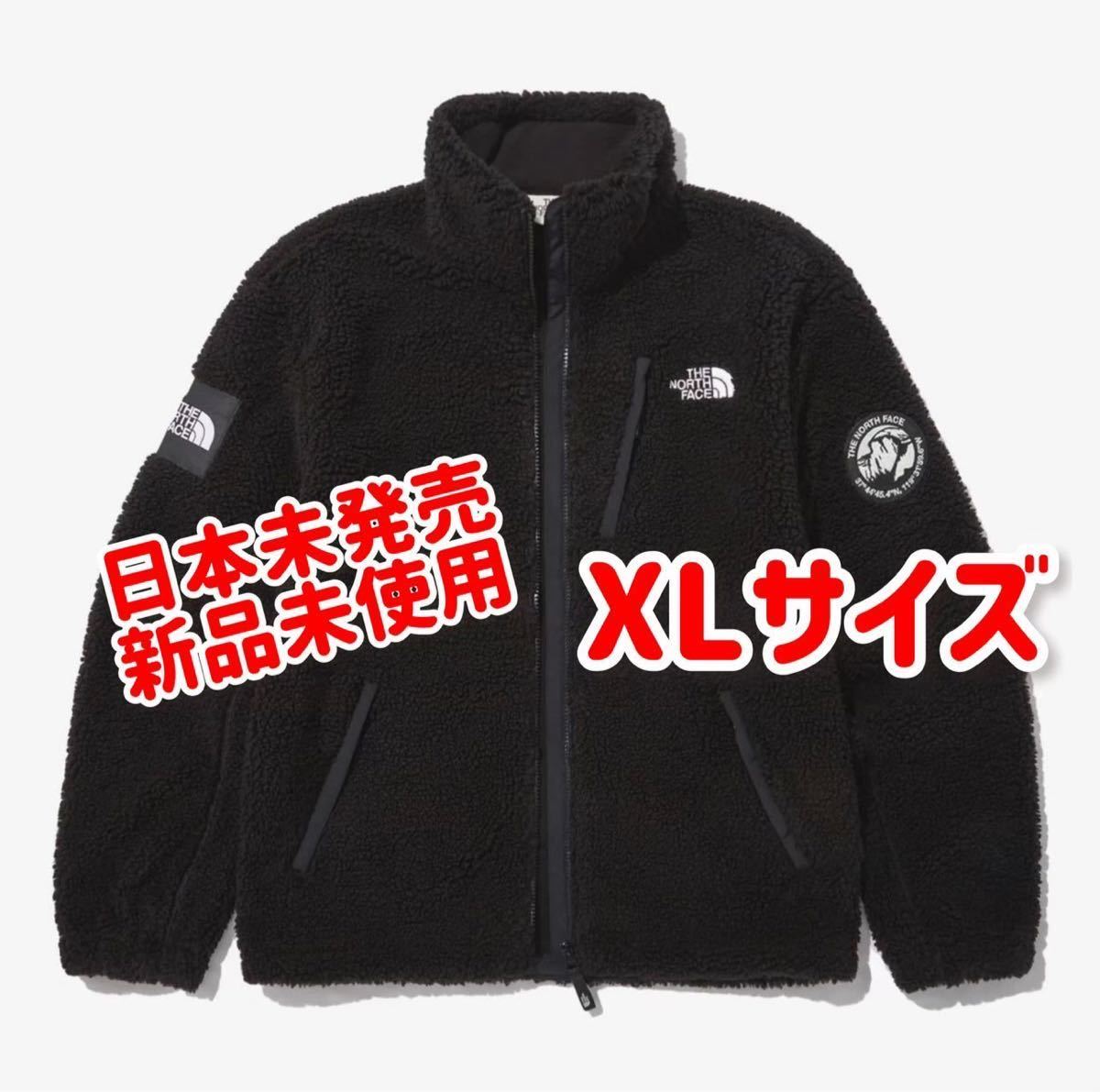 タグ付き未使用品】ノースフェイス ボアジャケット N2252N atodorally