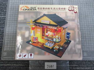 7381 HONGDA M914 autumn day. miscellaneous goods shop 3D DIY miniature kit 
