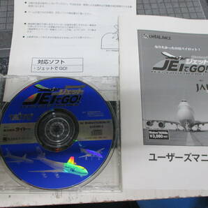 760  ジェットでGO! Windows 98/Me専用 コントローラ JGOC-85＆JETでGO JAL ディスク付 メンテナンス前提 の画像8