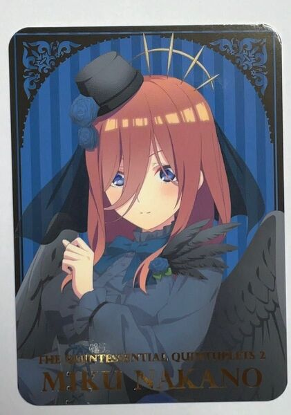 五等分の花嫁 ドンキ特典箔押しカード 中野三玖(堕天使ver.)