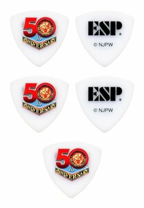 ★ESP PD-NJPW-50th/5枚セット 50周年記念ロゴ 新日本プロレス50周年コラボ ギター ピック★新品送料込/メール便