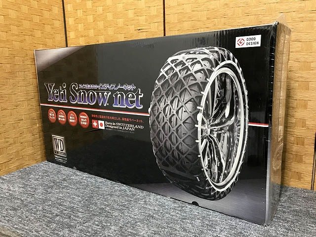 最大63%OFFクーポン 新品 イエティスノーネット 非金属タイヤチェーン