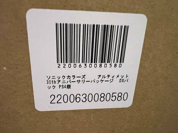 送料無料! エビテン限定版 PS4 ソニックカラーズ アルティメット 30th アニバーサリーパッケージ DXパック / SONIC COLORS ULT 新品未開封