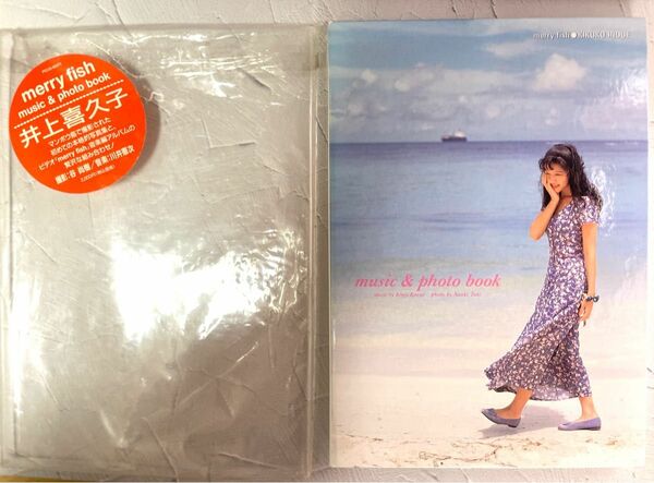 ☆激レア☆井上喜久子 【marry fish】music&photobook CD&写真集