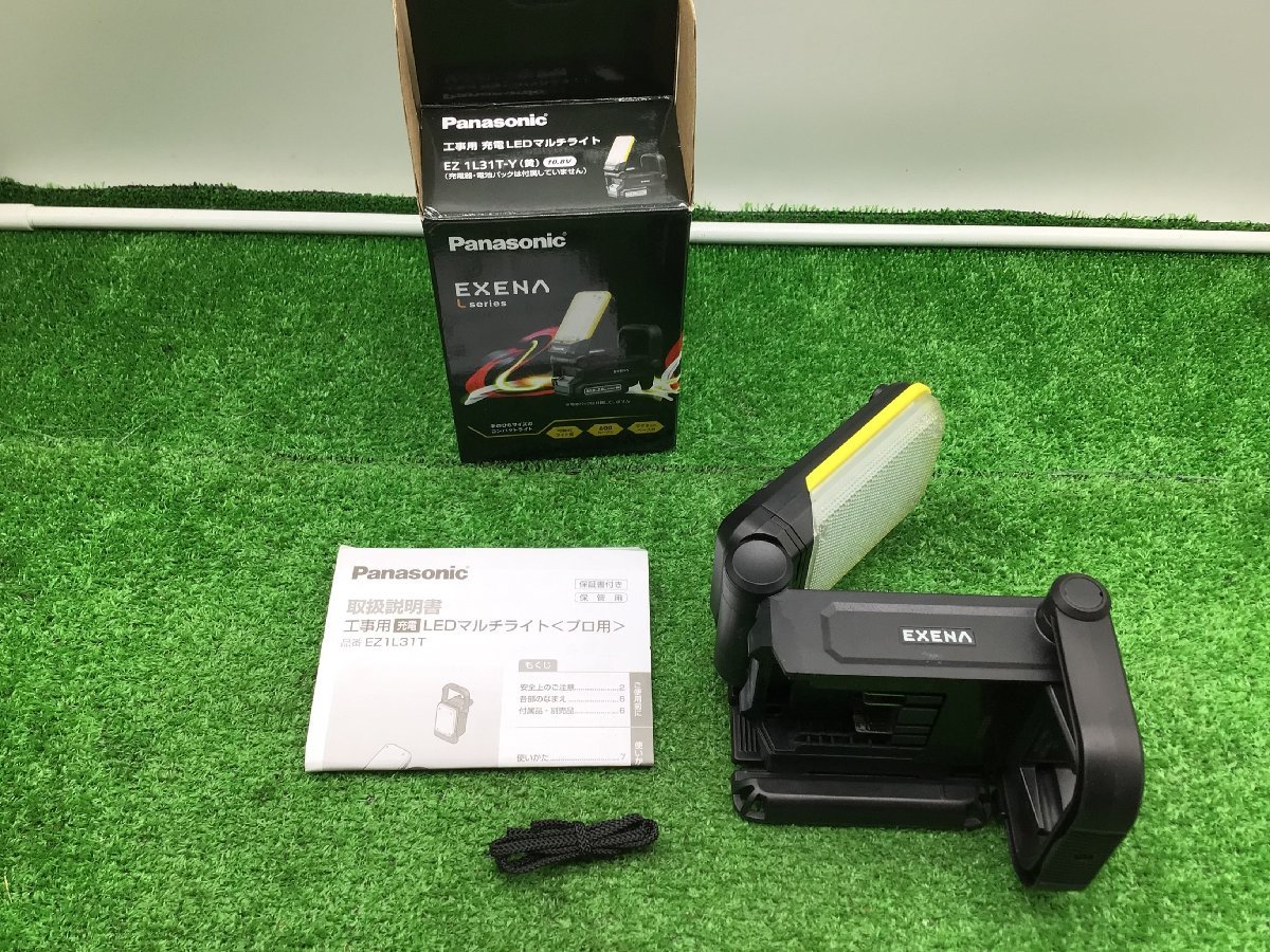 1000円スタート♪領収書発行可】パナソニック 充電LEDマルチライト
