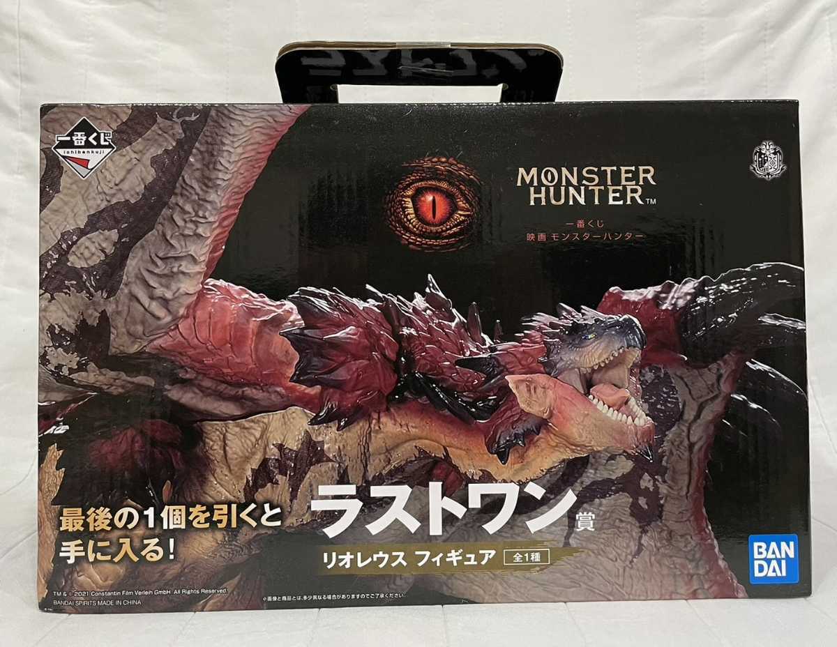 2023年最新】ヤフオク! -モンスターハンター フィギュア リオレウス