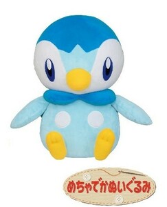 【ポッチャマ】ポケットモンスター めちゃでかぬいぐるみ ナエトル・ヒコザル・ポッチャマ 単品 新品タグ付 超BIG ジャンボ ぬいぐるみ NE