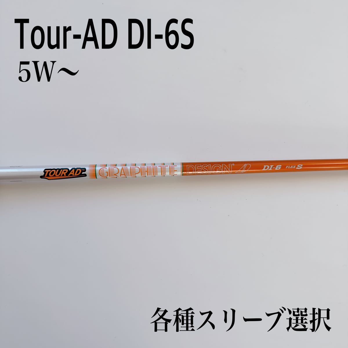 Tour-AD/ツアーAD DI-6S ドライバー ゴルフ ゴルフパーツ、工具