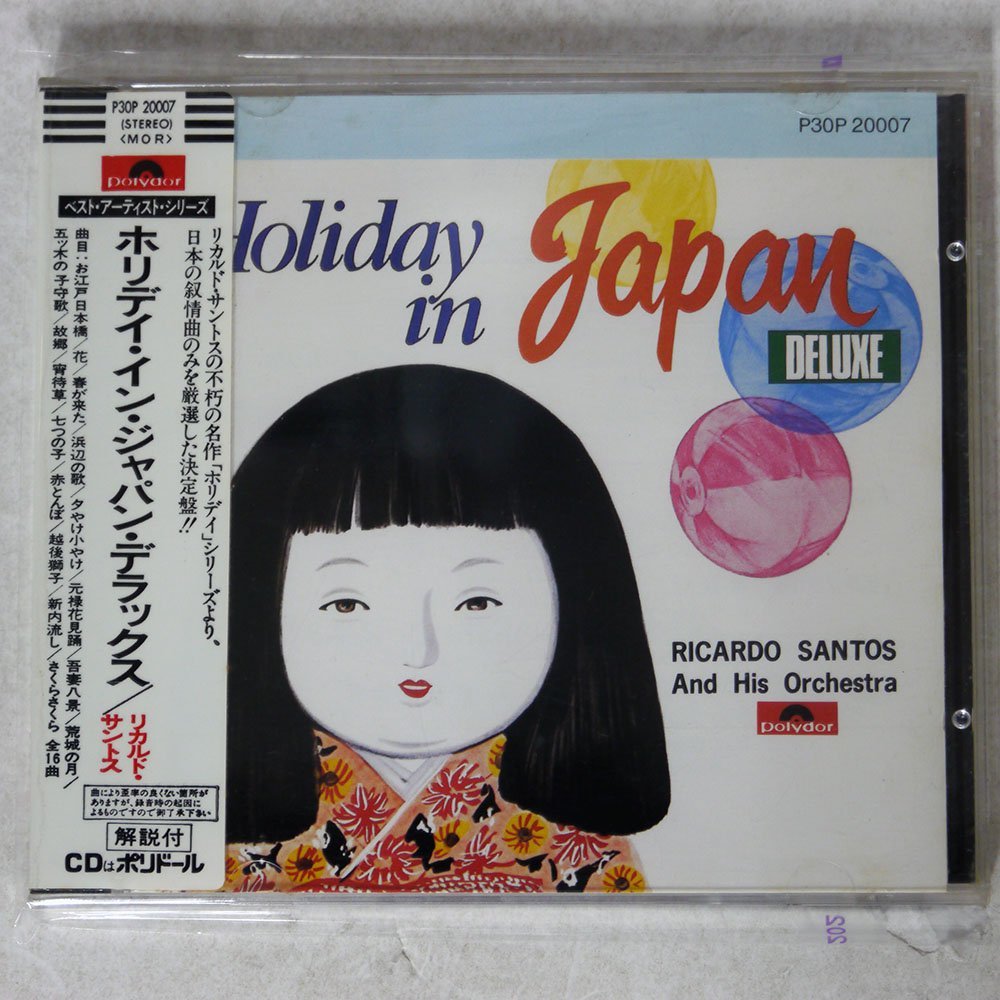 ヤフオク! -「リカルド サントス」の落札相場・落札価格