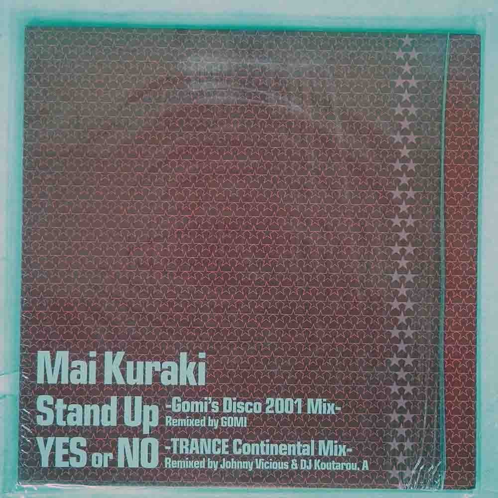 ヤフオク! -「倉木麻衣」(レコード) の落札相場・落札価格