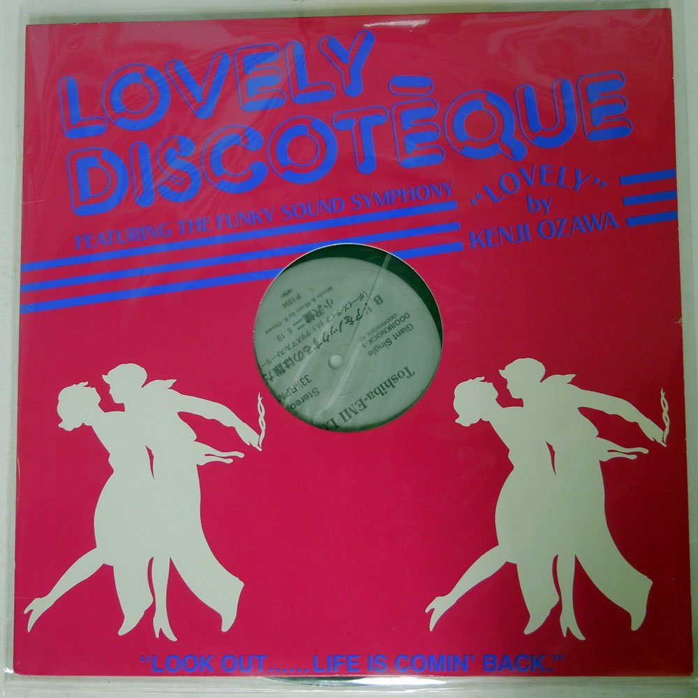 ヤフオク! -「小沢健二 ラブリー」(レコード) の落札相場・落札価格