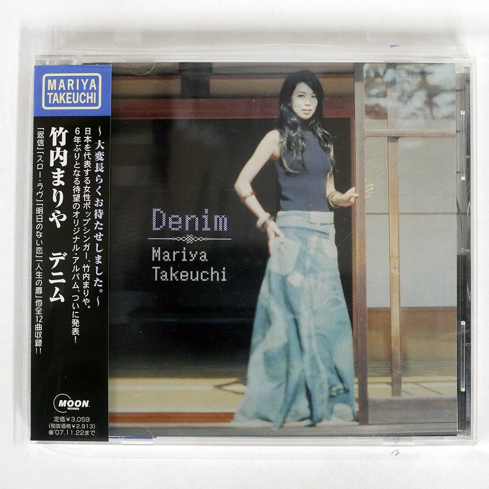 初回盤ボーナスCD付き2枚組竹内まりや/ ロングタイムフェイバリッツ