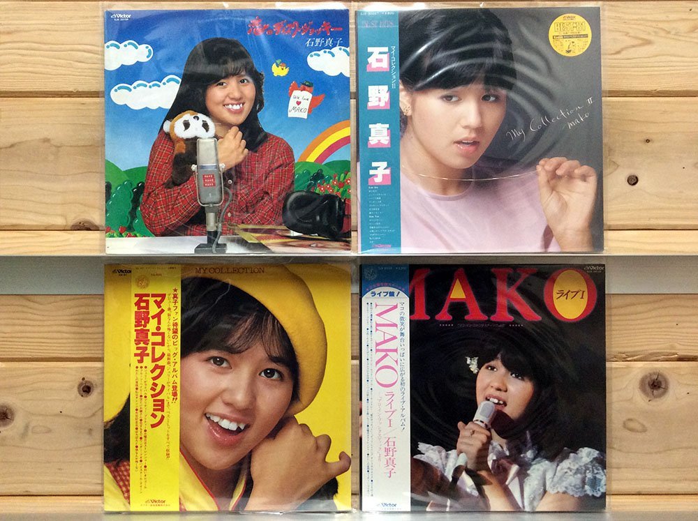 石野真子 LPレコード 10枚セット