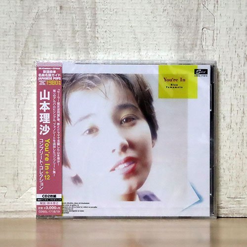 ヤフオク! -「山本理沙」(ジャパニーズポップス) (CD)の落札相場・落札価格