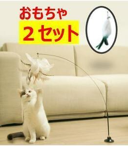 K10 cat .... suction pad type automatic cat toy fixation one person playing .. toy . cat feather bell attaching 2